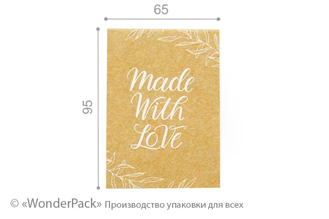 Гіфтик 077. 95*65 мм "Made with love"
