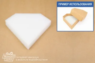 Поролон універсальний для коробки М0057, розмір 125*115*20 мм, білий