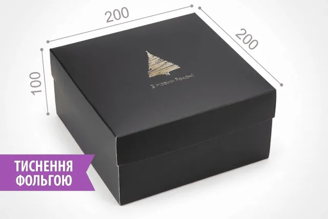Коробка "Київ" №М0053-о31. Чорна з тисненням ялинки