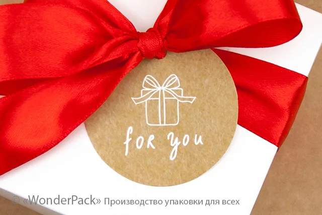 Бірки декоративні. Код БД-198 "For you"
