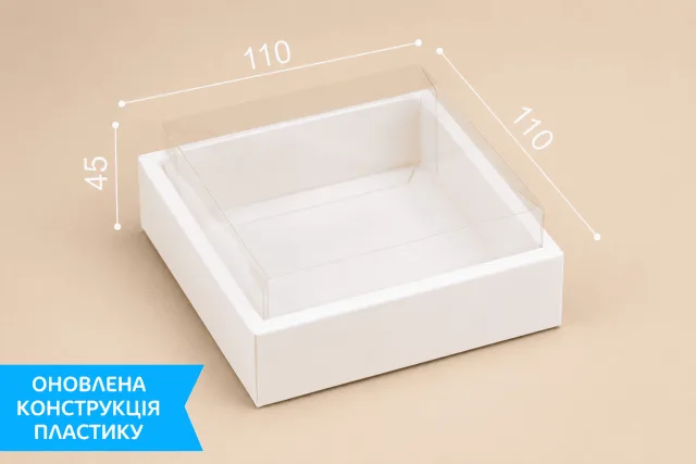 Коробка "Сюрприз (45)" №М0036-о11. Біла