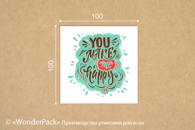 Листівка 006 "You make me happy"