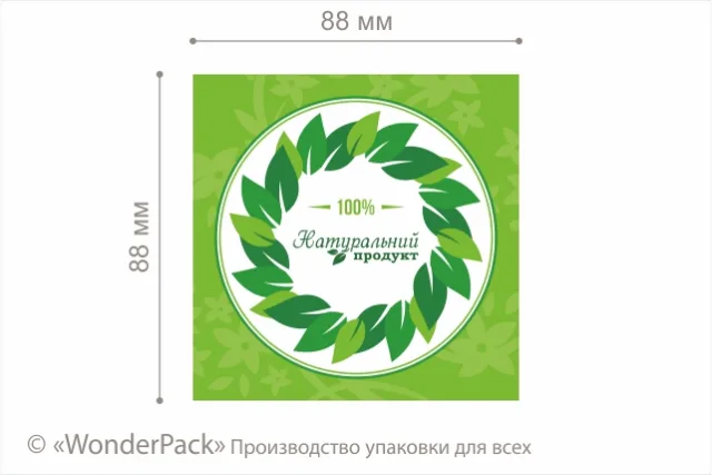 Наклейка на папері. 1 штука в блоці. Код НБ-033. "Натуральний продукт"