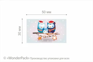 Наклейки на папері. 4 штуки в блоці. Код НБ-019. "Три сови"