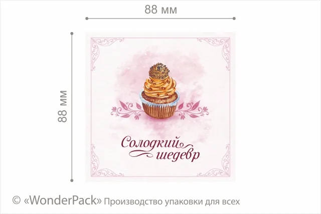 Наклейка на папері. 1 штука в блоці. Код НБ-051. "Солодкий шедевр"