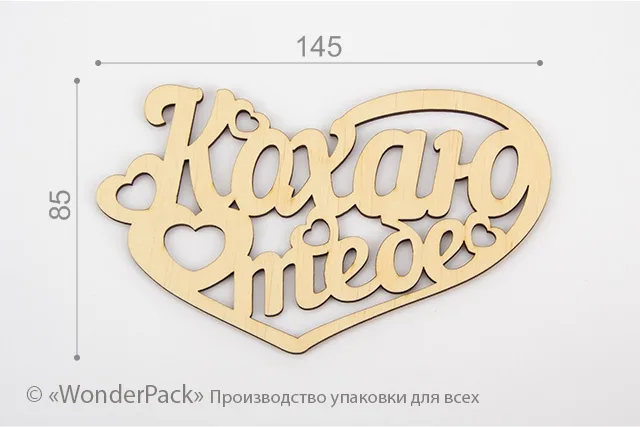Чіпборд №2