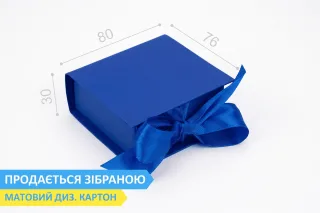Коробка "Ювелірна VIP 70*70*30" №М0078-о6. Sapphire