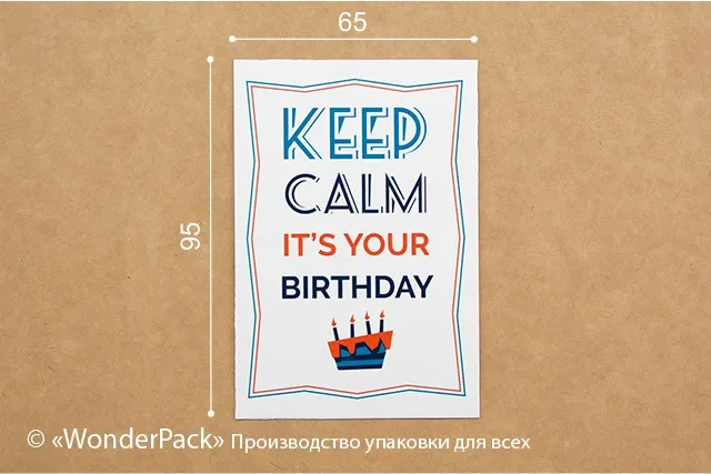Гіфтик 009. 95*65 мм. "Keep calm"