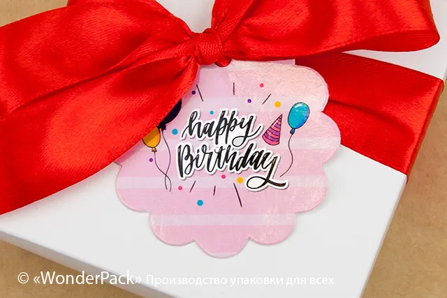 Бірки декоративні. Код БД-225 "Happy birthday"