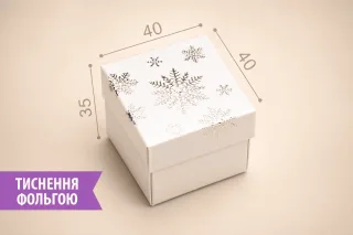 Коробка "Бусинка" №М0062-о13. Біла з тисненням "Сніжинки"