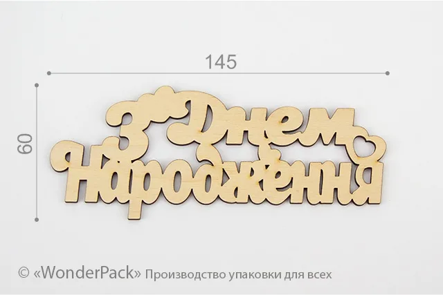 Чіпборд №4