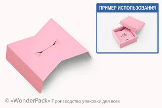 Ложемент в коробку №0018 "Для біжутерії". Код М0018-Л013. Рожевий, під перстень