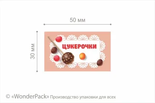 Наклейки на папері. 4 штуки в блоці. Код НБ-044. "Цукерочки"