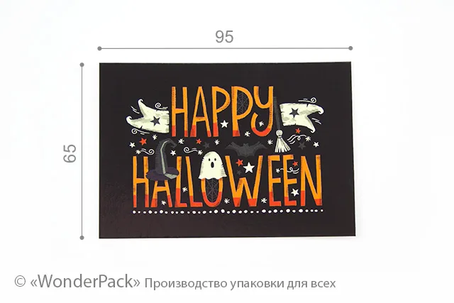Гіфтик 035. 95*65 мм. "Happy Halloween"