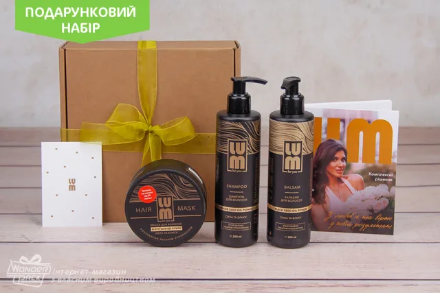 LUM №1 "Щоденний догляд" (шампунь, бальзам, маска)