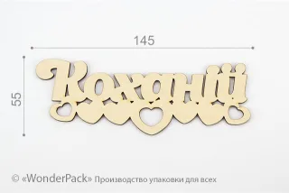 Чіпборд №7