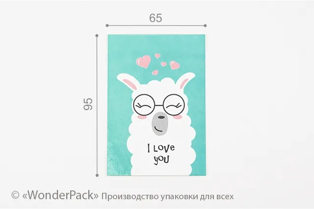 Гіфтик 054. 95*65 мм. "I love you"