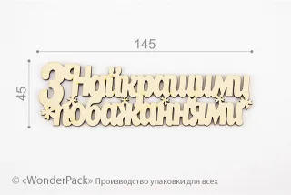 Чіпборд №8