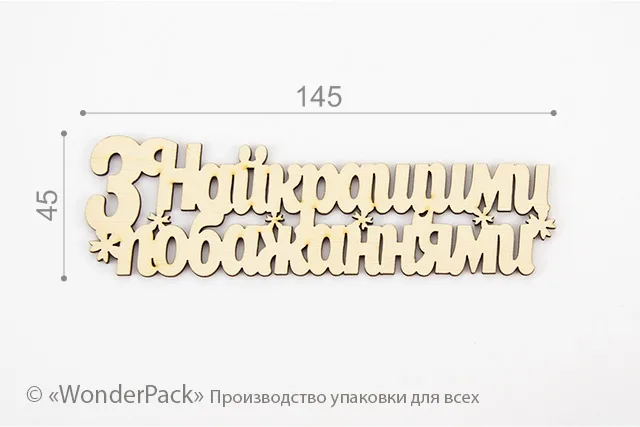 Чіпборд №8
