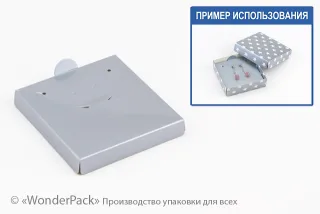 Ложемент в коробку №0023 "Квадро". Код М0023-Л05. Срібло, під набір