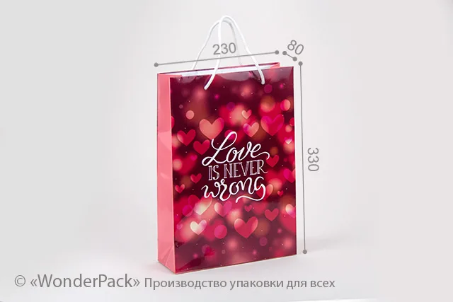 Пакет подарунковий ПР003-о8. 330*230*80 мм. "Love is never wrong"