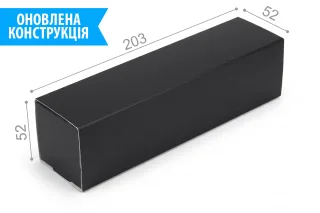 Коробка "Macaron" №М0052-о3. Чорна