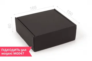 Коробка №М0072-о6. 3-шарова чорна