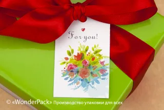 Бірки декоративні. Код БД-119 "For you"