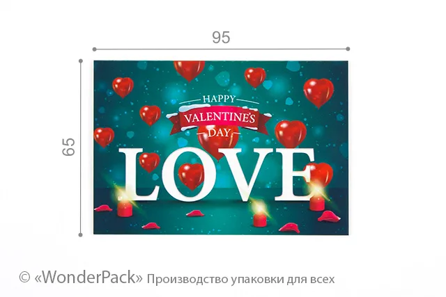 Гіфтик 057. 95*65 мм. "Love"