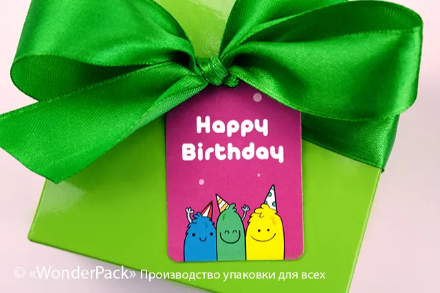 Бірки декоративні. Код БД-246 "Happy Birthday"