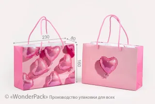 Пакет подарунковий ПР002-о9. 230*160*80 мм. "Серце"