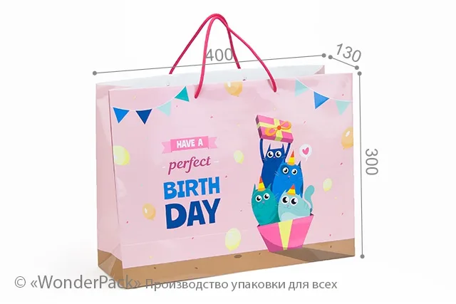 Пакет подарунковий ПР007-о2. 400*300*130 мм. "Birthday"