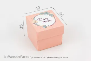 Коробка "Бусинка" №М0062-о1. "Для тебе!"