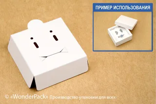 Ложемент в коробку №0018 "Для біжутерії". Код М0018-Л014. Білий, під сережки і перстень