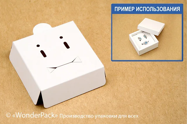 Ложемент в коробку №0018 "Для біжутерії". Код М0018-Л014. Білий, під сережки і перстень