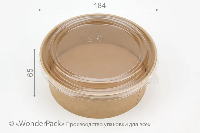 Круглий контейнер К-002