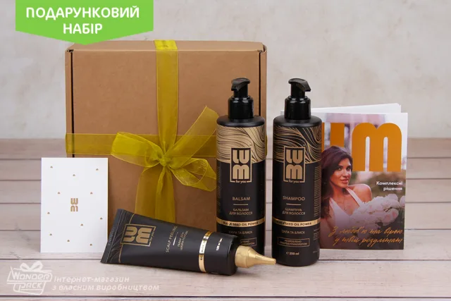 LUM №3 "Щоденний догляд" (шампунь, бальзам, пілінг)