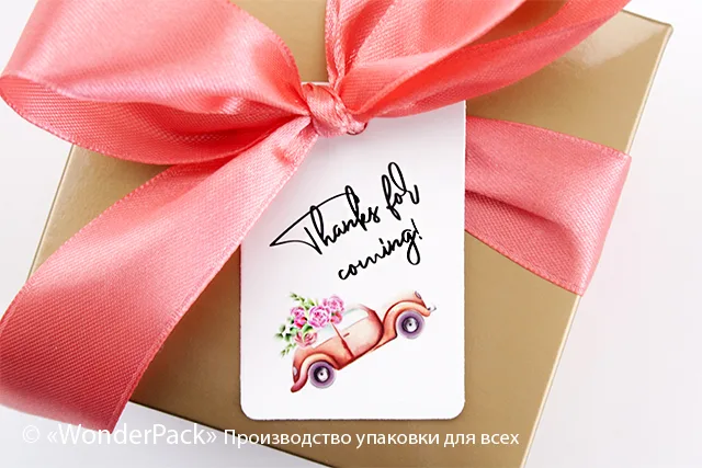Бірки декоративні. Код БД-242 "Thanks for coming"