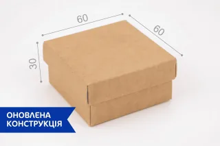 Коробка "Для біжутерії / ювелірки 2" №М0018-о32. Крафт