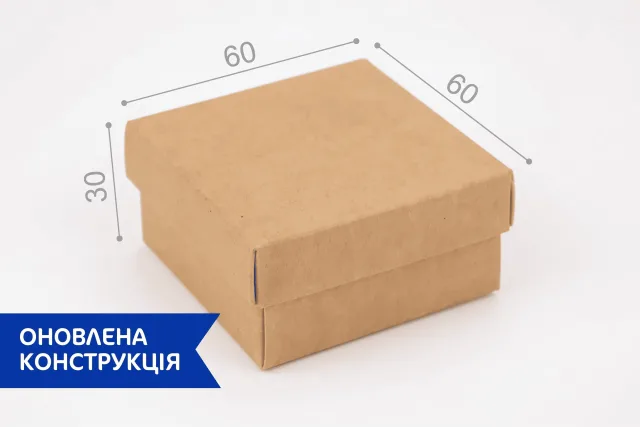 Коробка "Для біжутерії / ювелірки 2" №М0018-о32. Крафт
