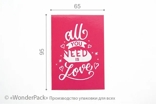 Гіфтик 012. 95*65 мм. "All you need is love"
