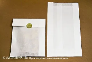 Пакети крафт. Код ПК-09. Розмір 240*140*50 мм