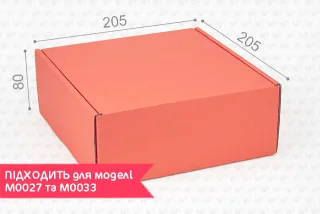 Коробка №М0071-о6. 3-шарова корал