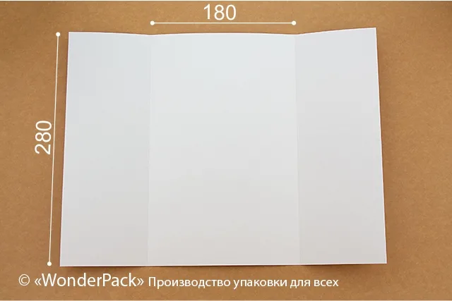 Вкладка в коробку №0037 "Універсальна". Код М0037-В1. Біла