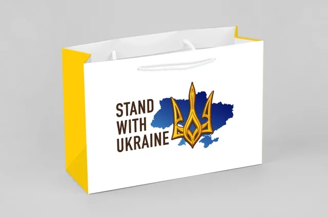 Пакет подарунковий ПР002-о12. 230*160*80 мм. "STAND WITH UKRAINE"