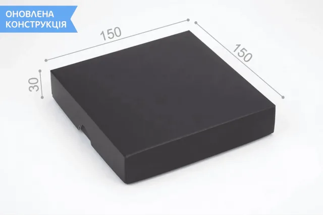 Коробка "Квадріус" №М0025-о12. Чорна Оновлена