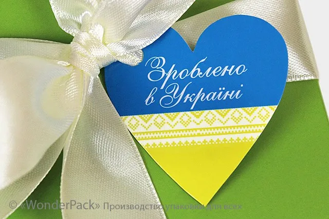 Бірки декоративні. Код БД-074 "Зроблено в Україні"