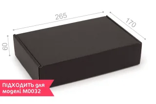 Коробка №М0073-о6. 3-шарова чорна