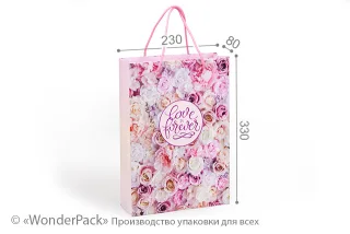 Пакет подарунковий ПР003-о5. 330*230*80 мм. "Love is forever"