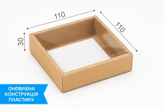 Коробка "Сюрприз (30)" №М0036-о8. Крафт